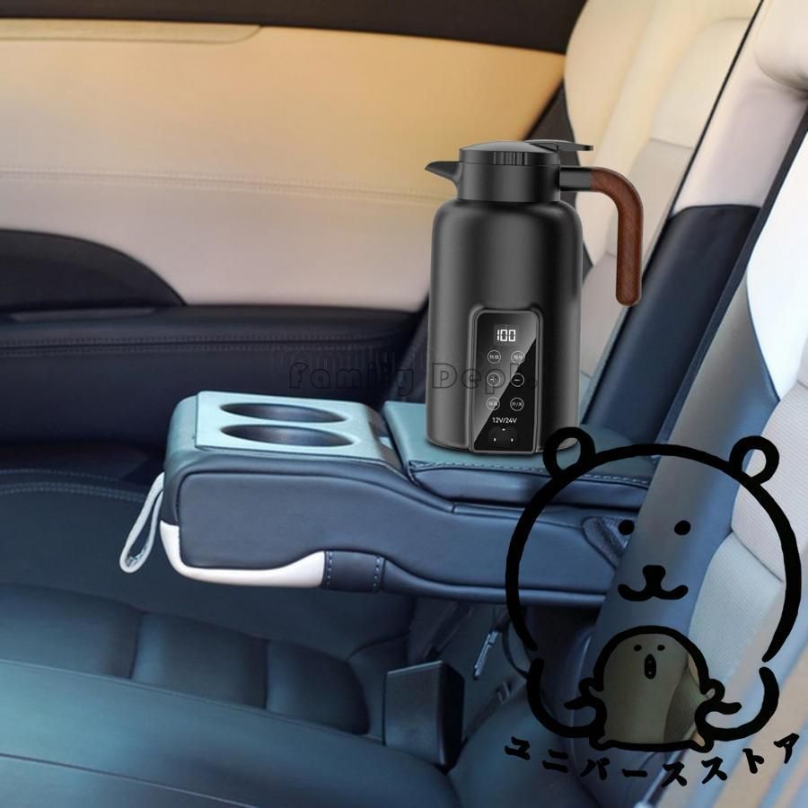 車用