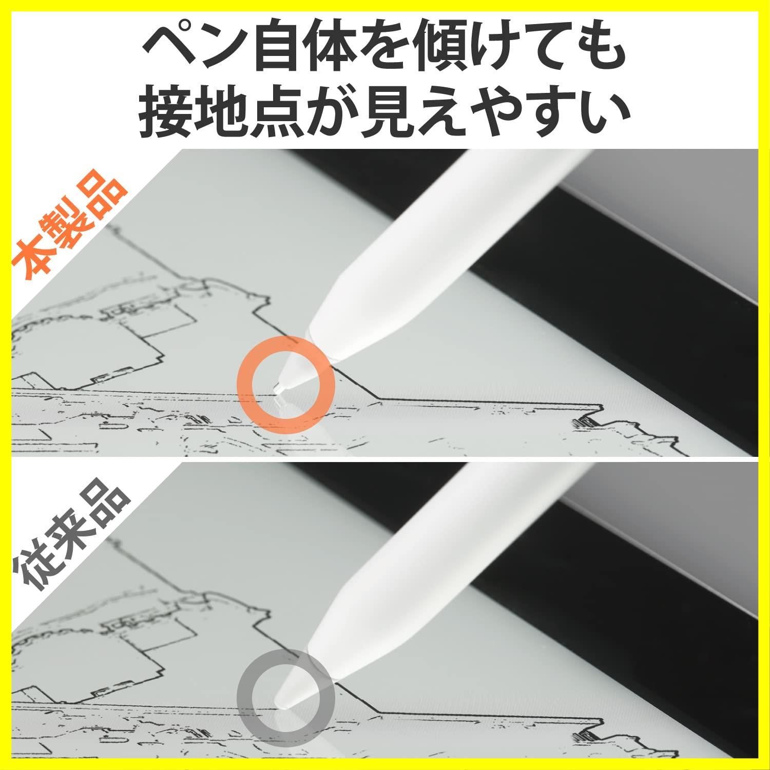 エレコム Apple Pencil 専用 交換ペン先 2個入り 金属製 極細 太さ1mm 2個入り┃PWTIPAP02