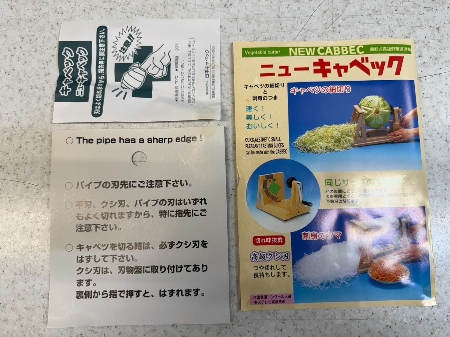 【未使用品】ニューキャベック ☆ニューキャベック 未使用品 - メルカリ