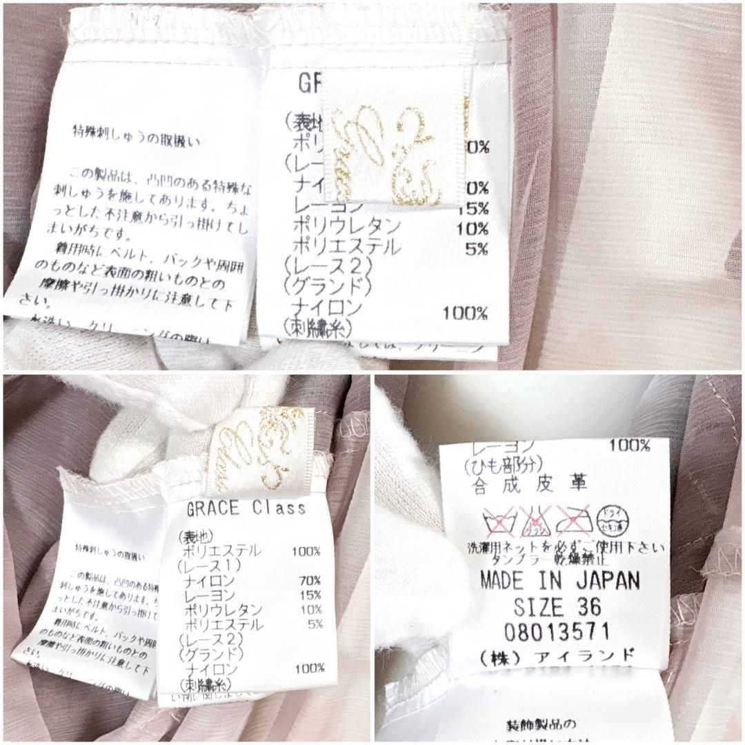 ノースリーブビジューフリルブラウス