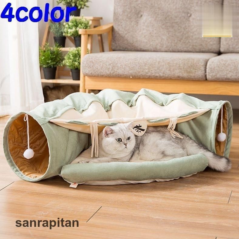 ペットベッド カドラー ソファー 猫ハウス お家 ネコ用 オモチャ トンネル遊び 猫じゃらし ボール 持ち運び ねこ用品 ペットグッズ 室内用 遊具DL02LYX注目シリーズ