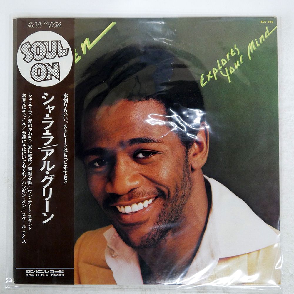 ★ＵＫオリジナル盤★『ＬＯＮＤＯＮ』Ｄ'ＩＮＦＬＵＥＮＣＥ２枚組ＬＰ見開きジャケ Amazon.co.jp: 良盤 綺麗 廃盤 12' レコード 1990年 UK