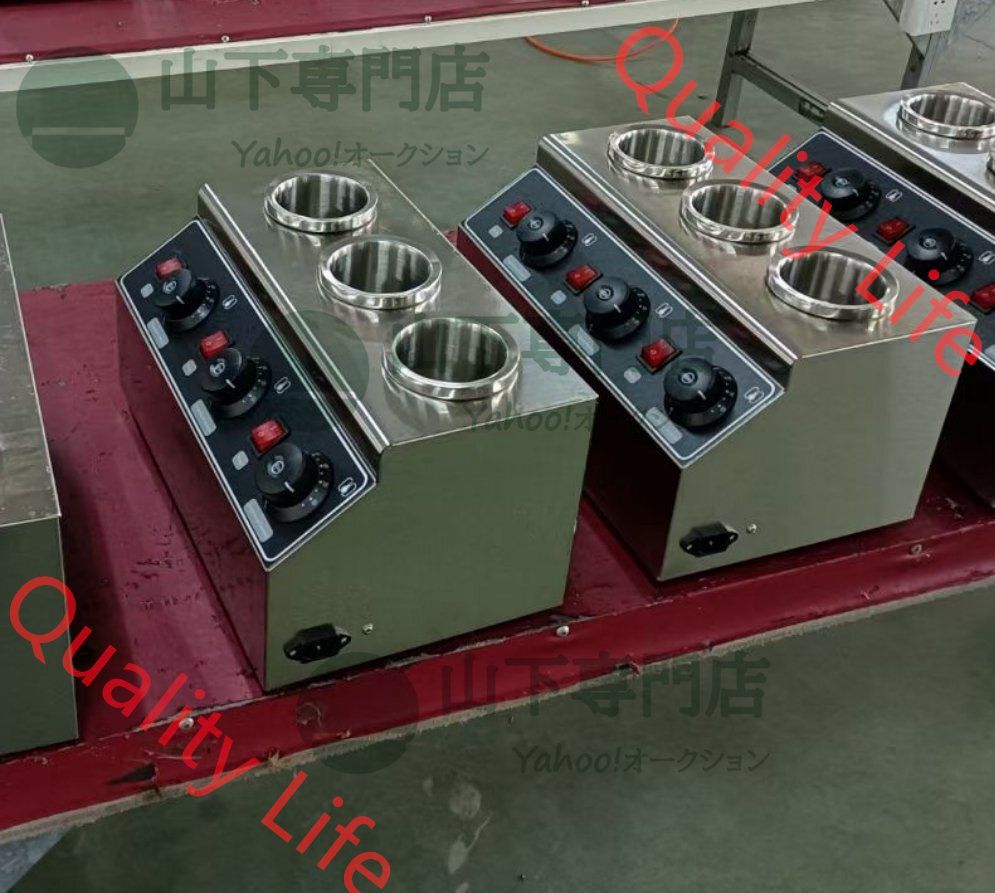 業務用 チョコレート溶解器 電気ソース保温器 卓上ウォーマー 乾式 3杯 業務用 家庭用 単相 1 0０V