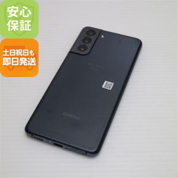 Galaxy S21 ファントムグレー 本体 サムスン Galaxy S21 5G SC-51B docomo [ファントムグレー] 価格