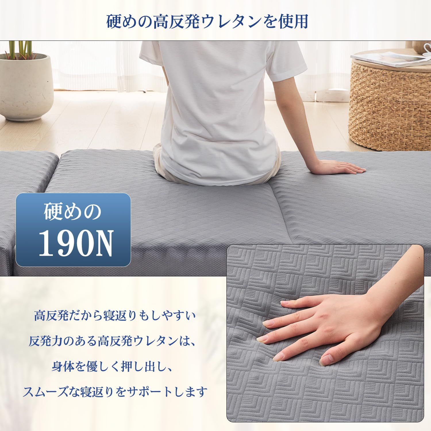 滑り止め付加工