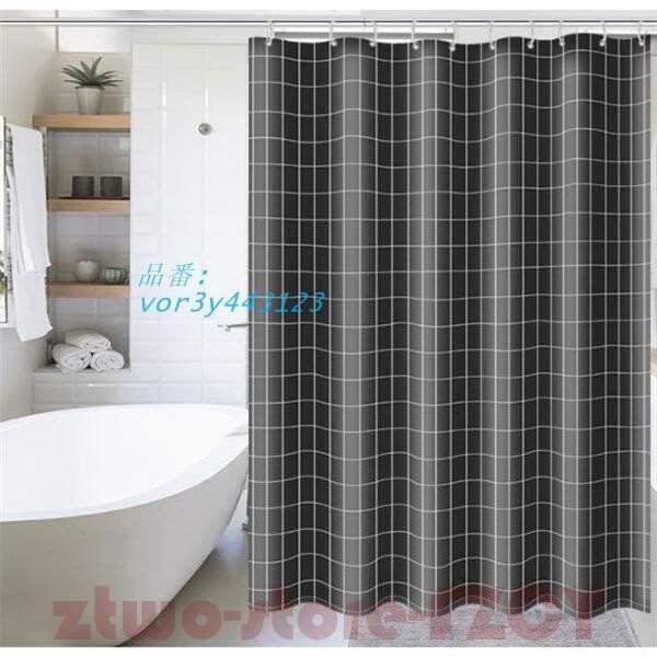 シャワーカーテン 防水防カビ加工 カーテンリング付属 カーテンリング付き 子供部屋 間仕切り スクエア 貝とヒトデ ユニット vor3y443123