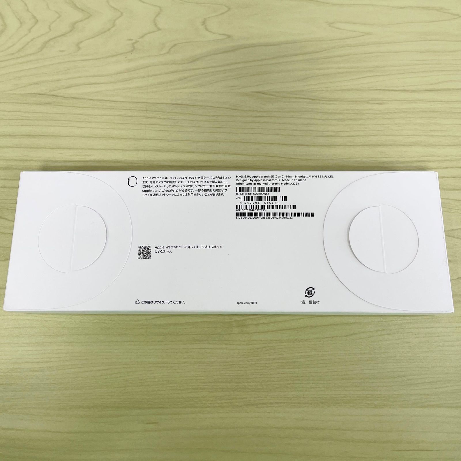 Cellular アルミニウム