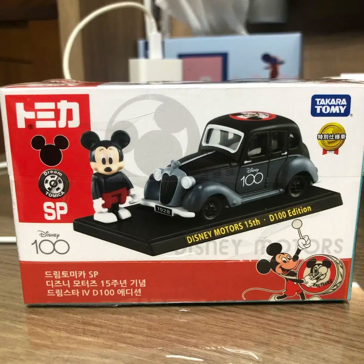 【雷市場（ポンジャン）商品韓国直送】 未開封 ドリームトミカ SP Disney(ディズニー) モーター 15 記念日 記念 エディション