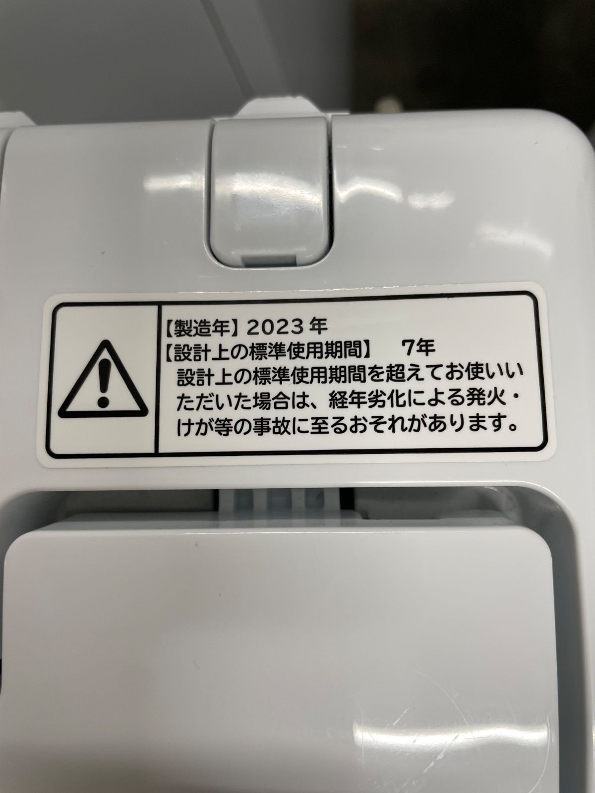 HITACHI 縦型洗濯機 NW-50H 5kg 製 WWW_KANDAIZUMI_COM