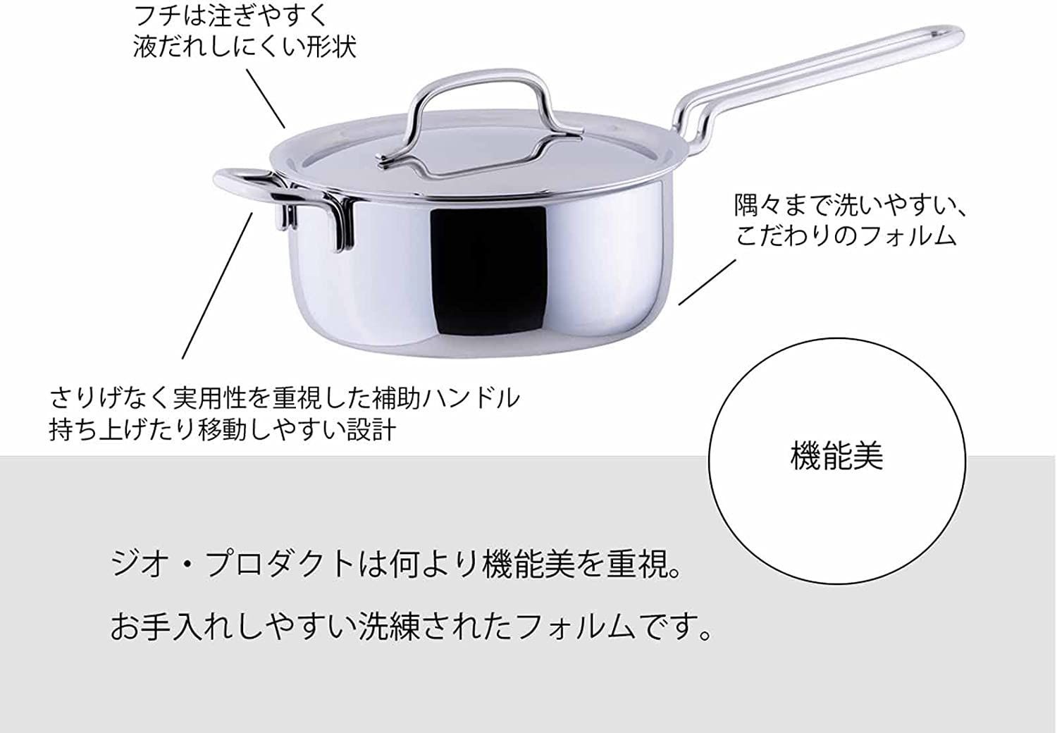 ジオ