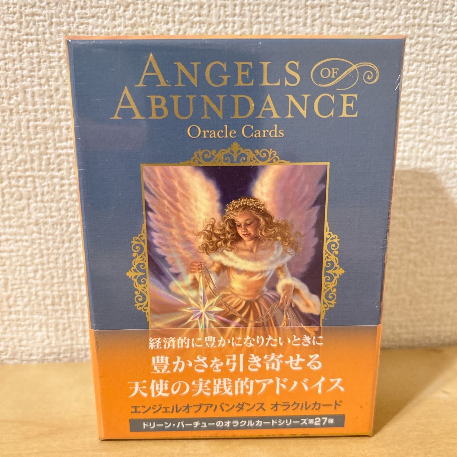 エンジェルオブアバンダンス オラクルカード 中古 未使用品 日本