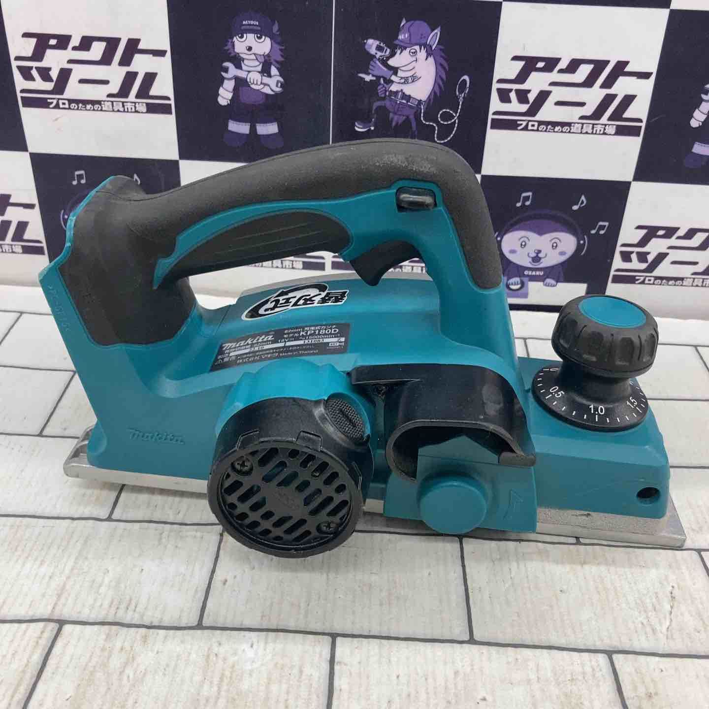 マキタ