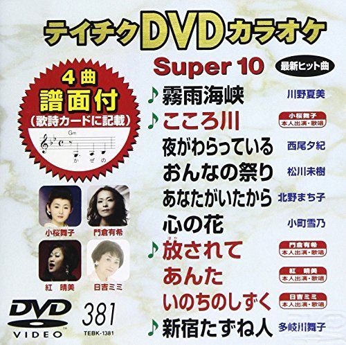 平原綾香20周年記念ツアーBlu-ray発売、松任谷正隆との共同演出