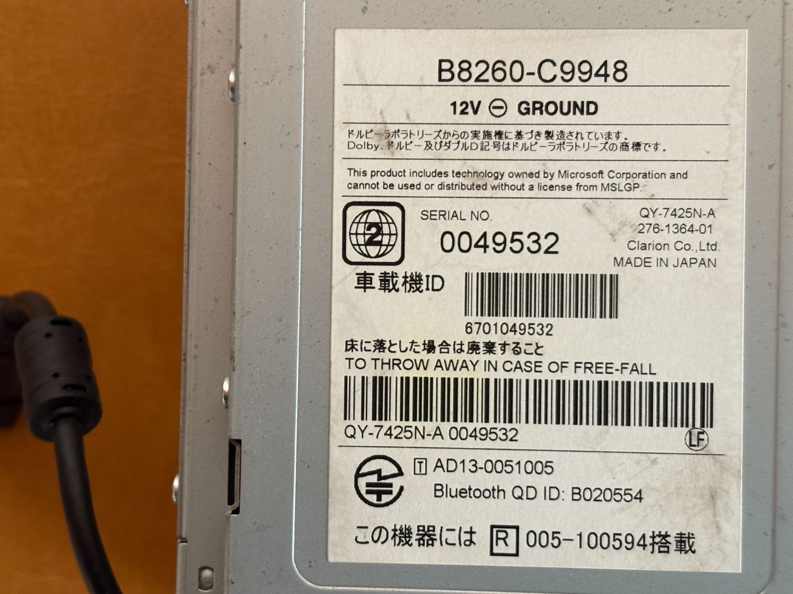 動作確認しました 日産純正MC313D-W地デジフルセグ対応Bluetooth 日産純正 クラリオン製 MC313D-W フルセグ Bluetooth DVD CD USB