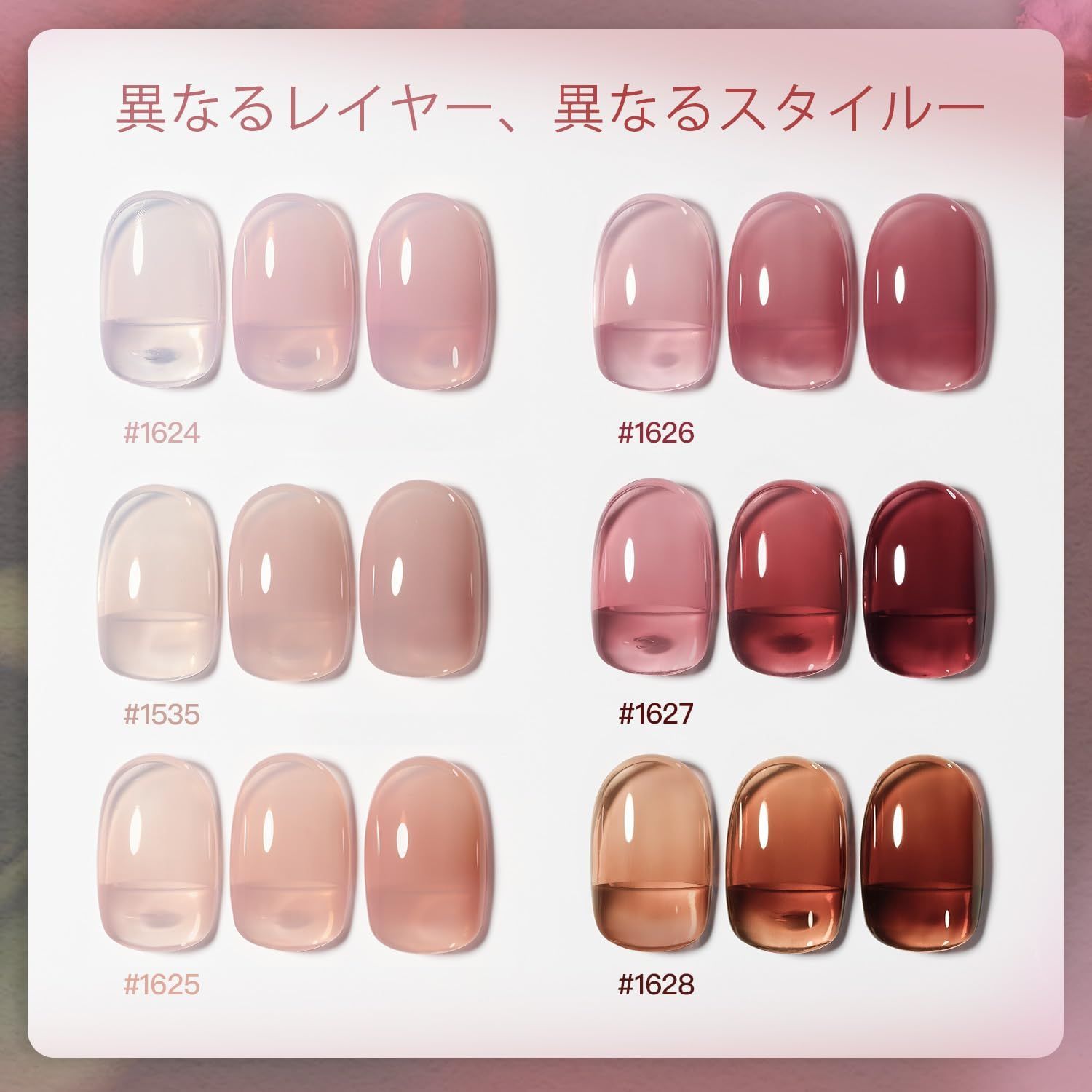 ベトロ カラージェル 16色セット 芳ばしい