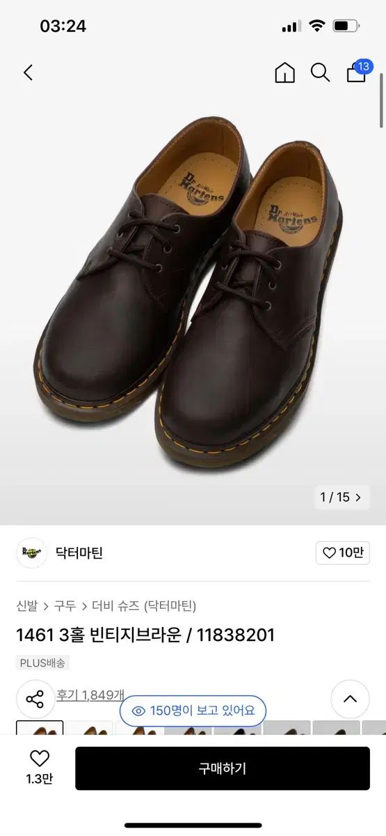 290 DR. MARTENS ドクターマーチン 1461 クレイジー ホース ヴィンテージ ダーク ブラウン