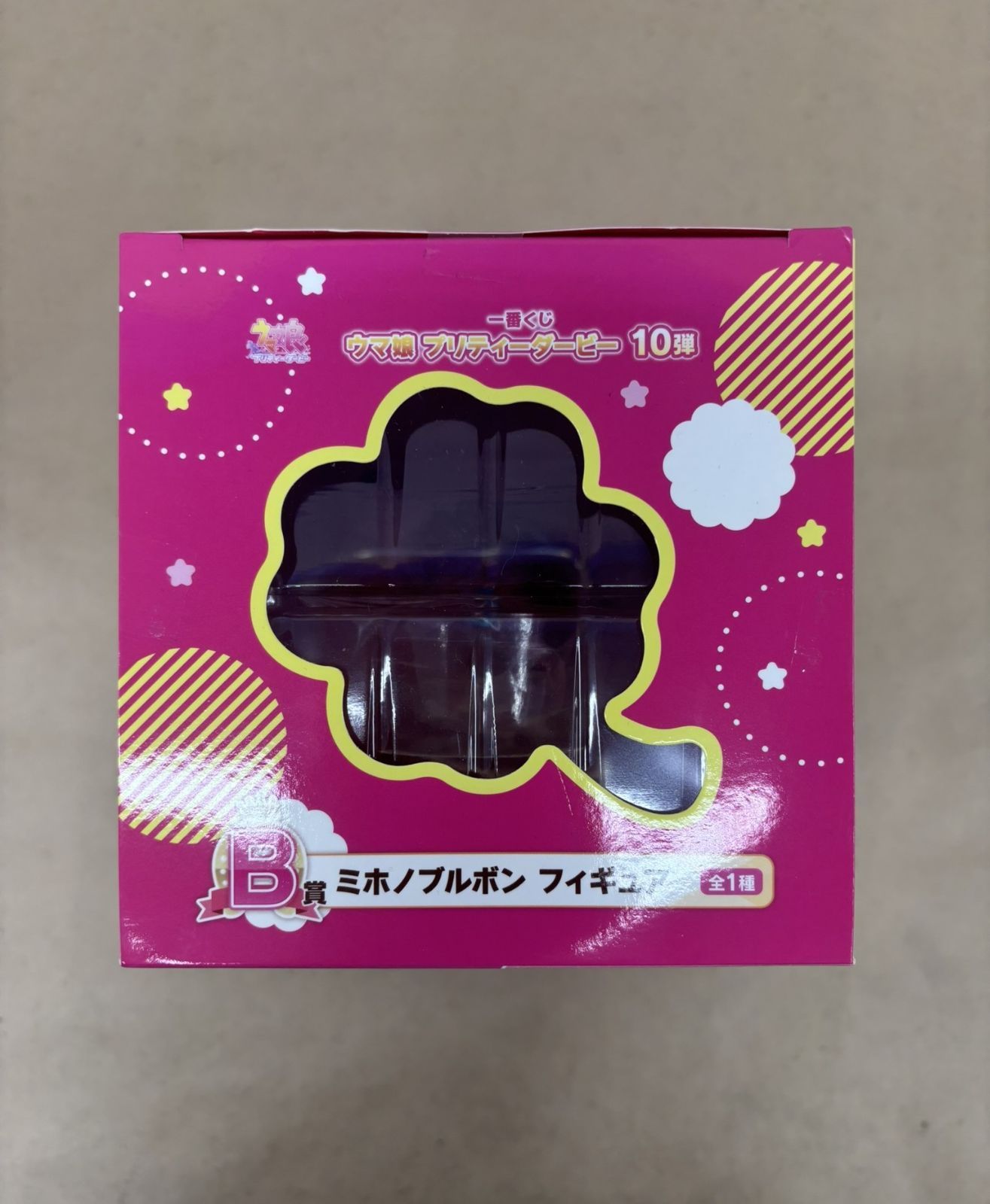 10弾