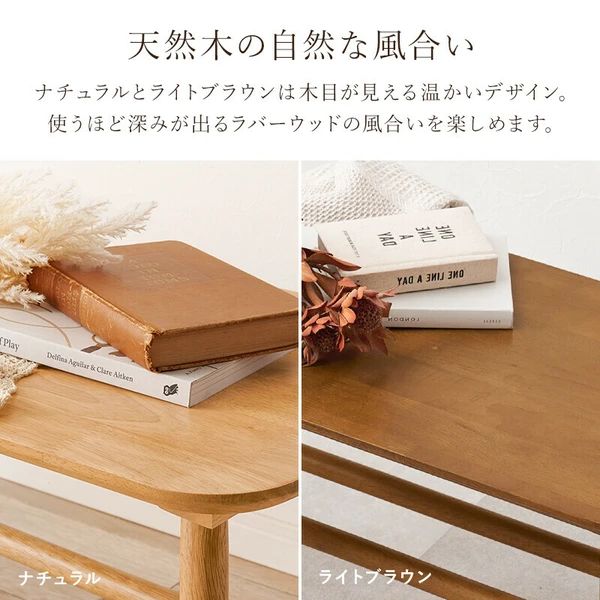 ナチュラル 棚付き