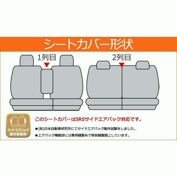 ダイハツタント L350系