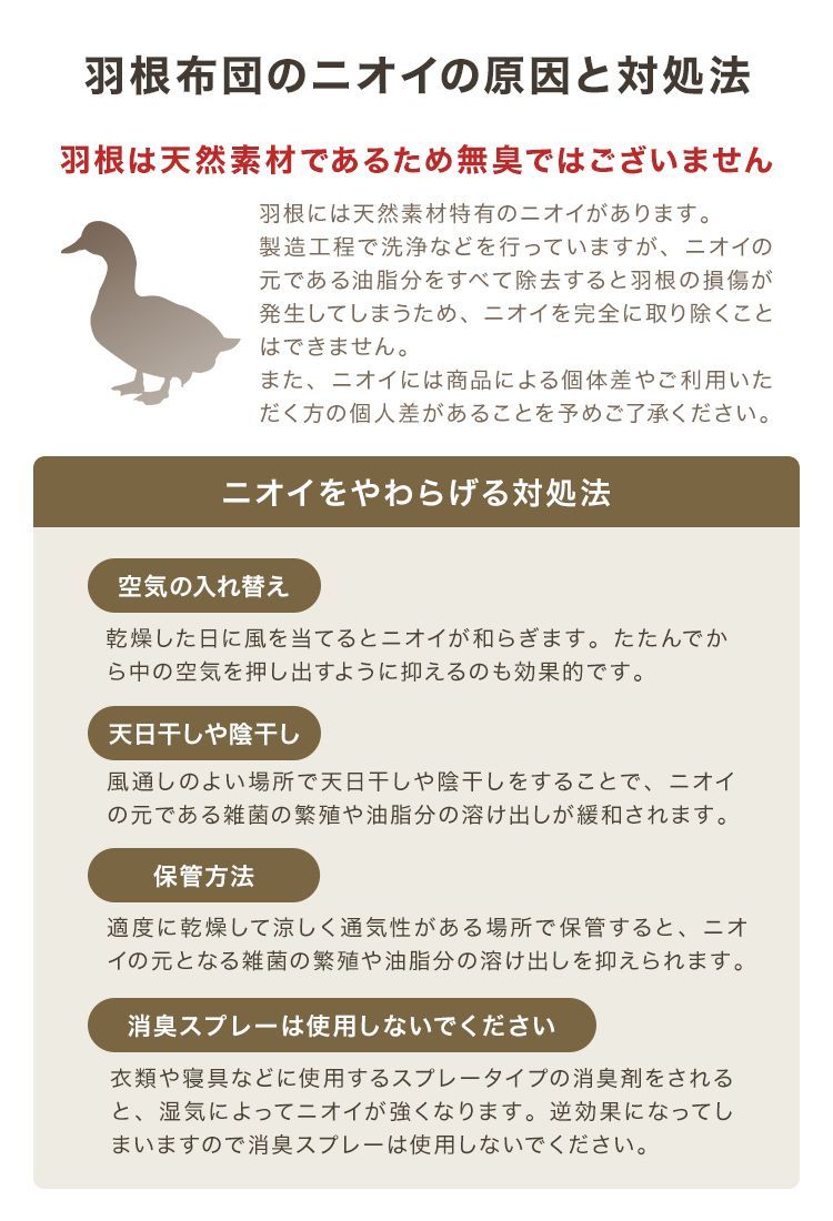 7点セット 布団セット