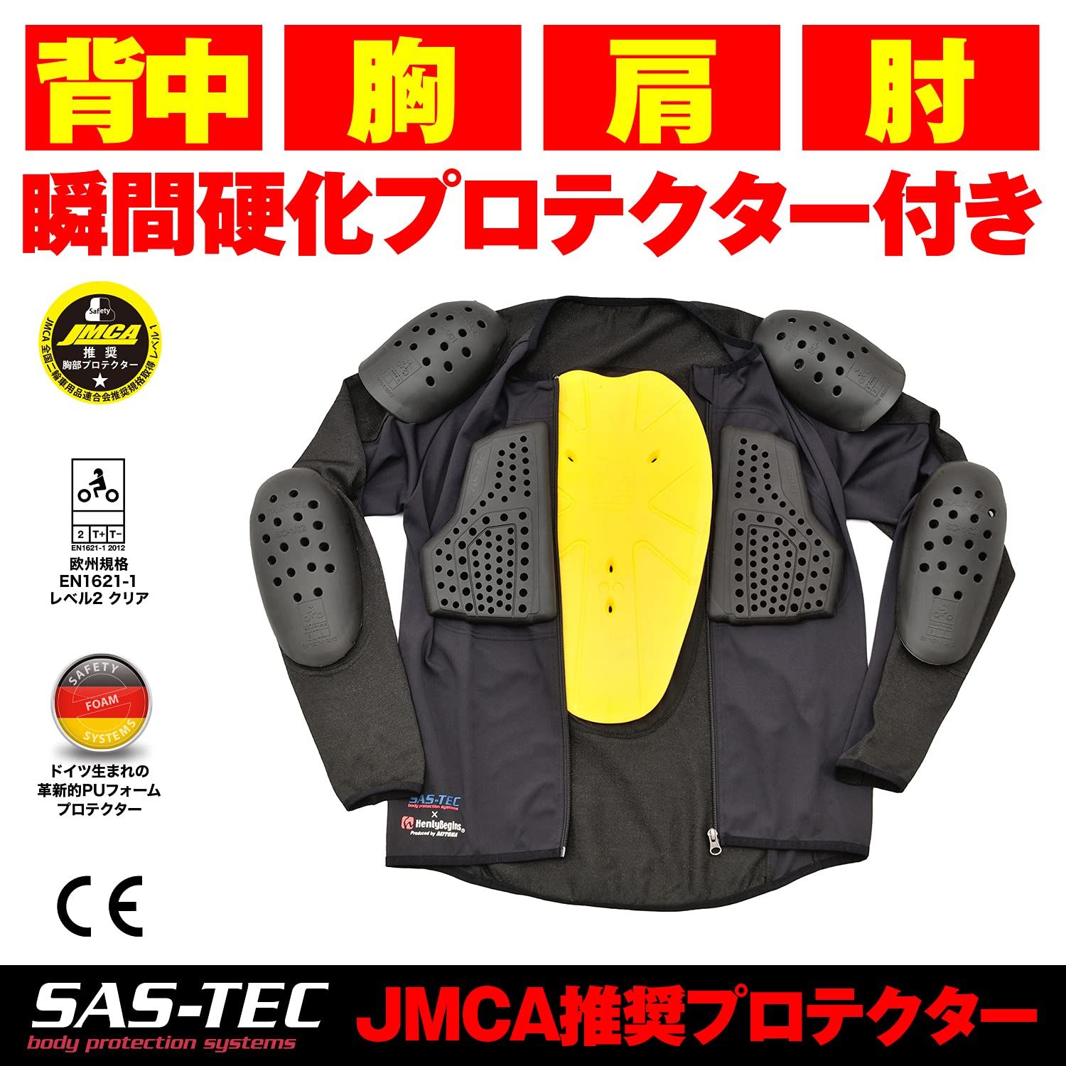 デイトナ Daytona バイク プロテクター インナー ウェア CE規格 JMCA推奨 瞬間硬化 耐切創 HPPE |ストレッチ生地 HBP-018 ブラック XLサイズ 24008