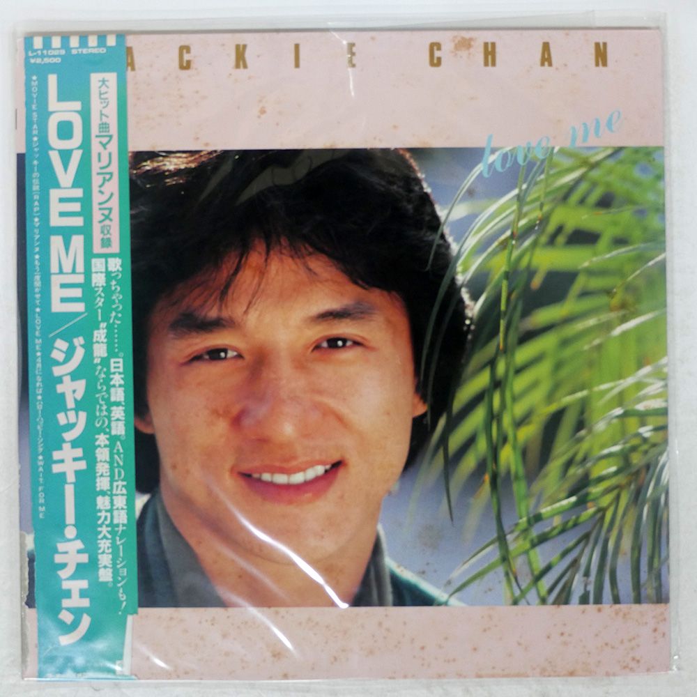 帯 国内盤 JACKIE CHAN/LOVE ME/ELEKTRA L11029 LP - メルカリ
