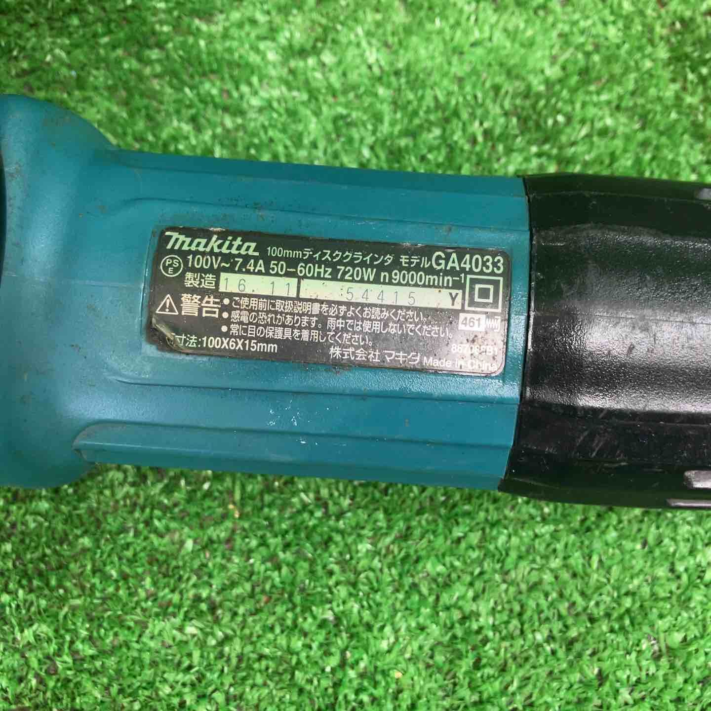 100mmディスクグラインダ