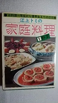 2025年最新】江上トミの人気アイテム - メルカリ