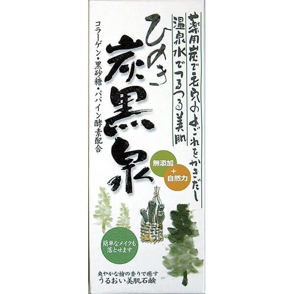 ひのき炭黒泉 洗顔石鹸 225g