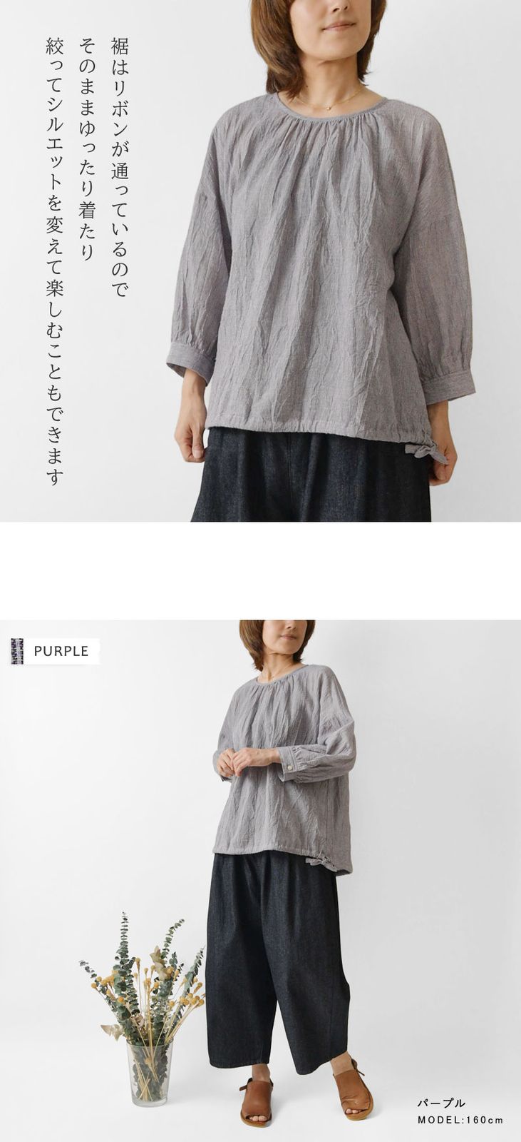 Rene ストライプドルマンスリーブブラウス 5111090 2021年商品