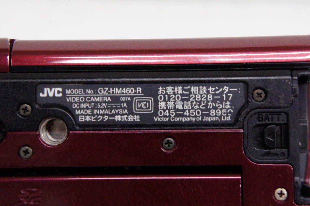 中古】JVC Victorビクター エブリオEverio デジタルビデオカメラ