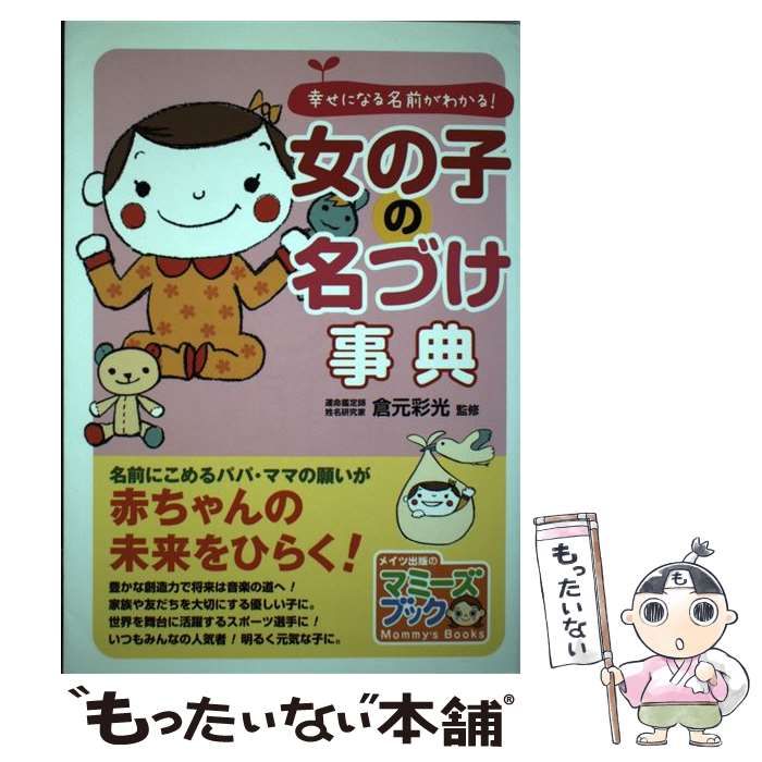【中古】 モートルの父 重宗芳水 / 今井誉次郎 Amazon.co.jp: モートルの父 重宗芳水 : 今井 誉次郎, 佐古利南