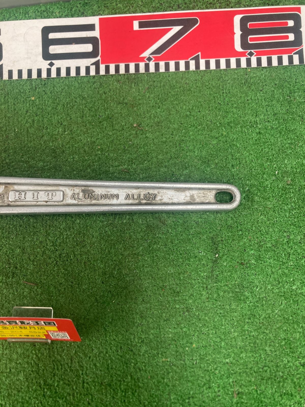 中古品】【0922】HIT アルミパイプレンチ 450mm ITOD1Z7CO4KU