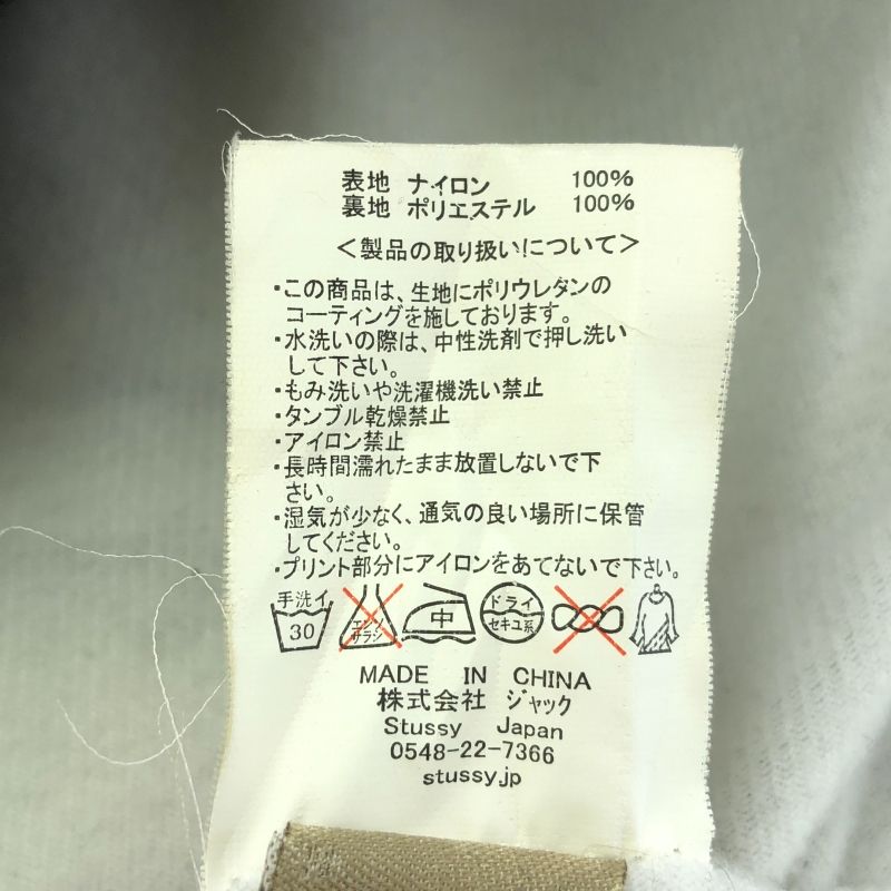 ステューシー