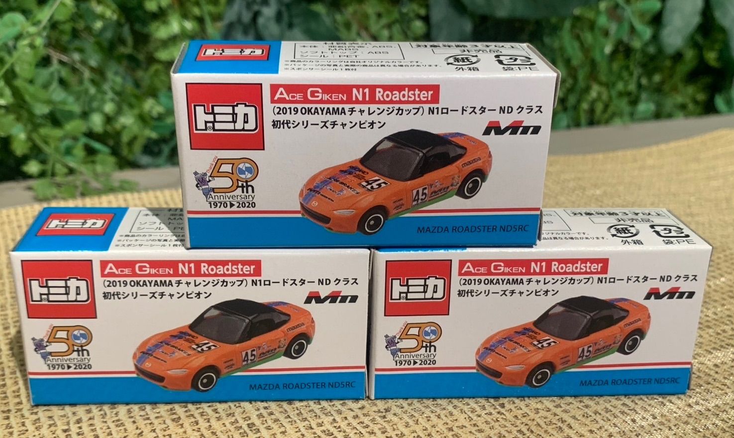 3台セット トミカ エース技研 N1 ロードスター NDクラス ACE GIKEN N1 Roadstar