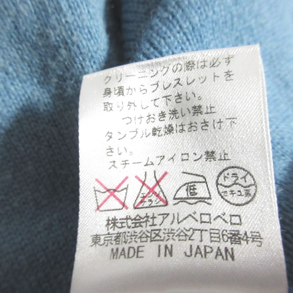 美品 OLLEBOREBLA オレボレブラ アルベロベロ アンゴラブレンド