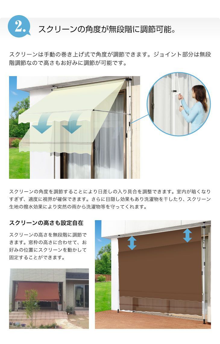 日除けシェード オーニングテント