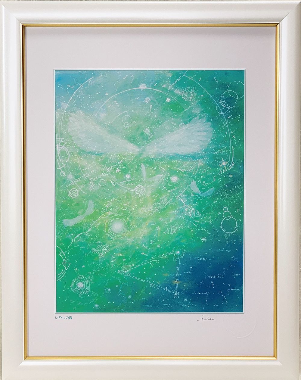 天使の絵 天使画～いやしの森～ヒーリングアート
