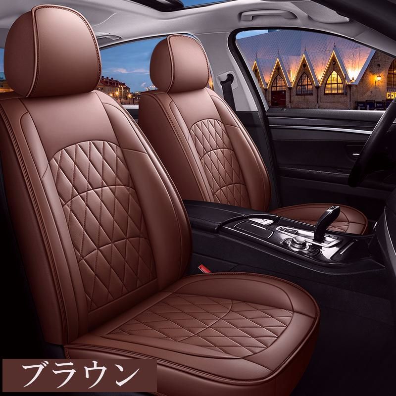 送料無料 デリカ D5 CV5W CV4W CV2W CV1W シートカバー 防水 車 モデル レザー 運転席 助手席 前席セット 汎用 4色 LEA USTAUSTRALIA_COM_AU