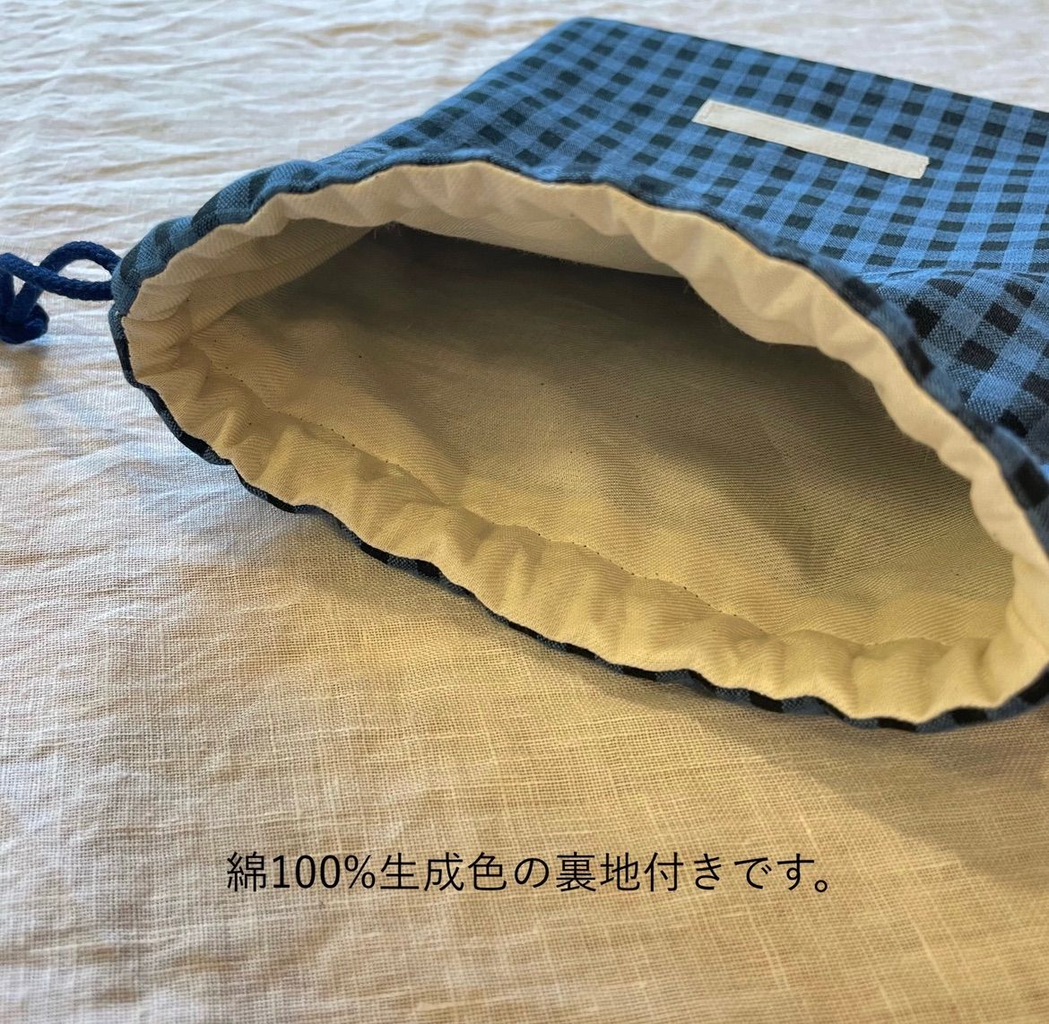 巾着袋&ランチョンマットset ギンガムチェック 藍染風ブルー - メルカリ