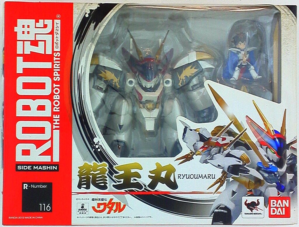 バンダイ ロボット魂/魔神英雄伝ワタル 龍王丸 116 - メルカリ