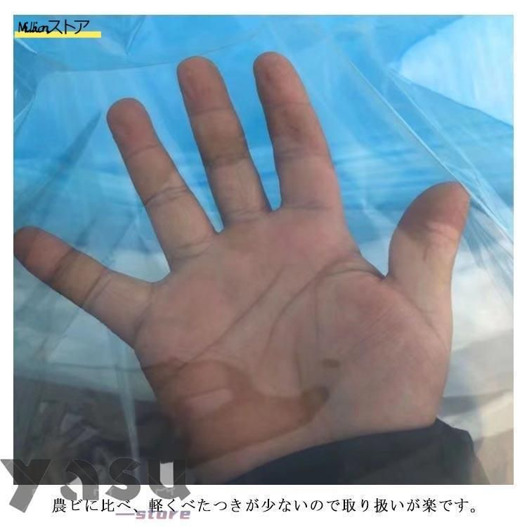 屋根用ハウスビニール 屋根ビニール