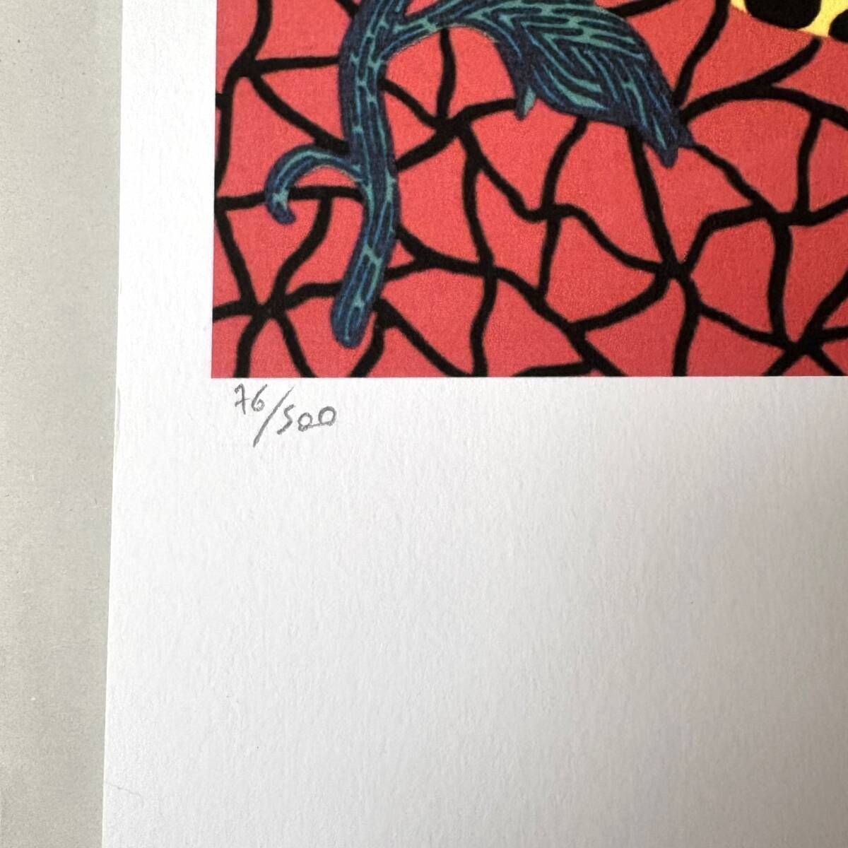 500部 真作証明書付