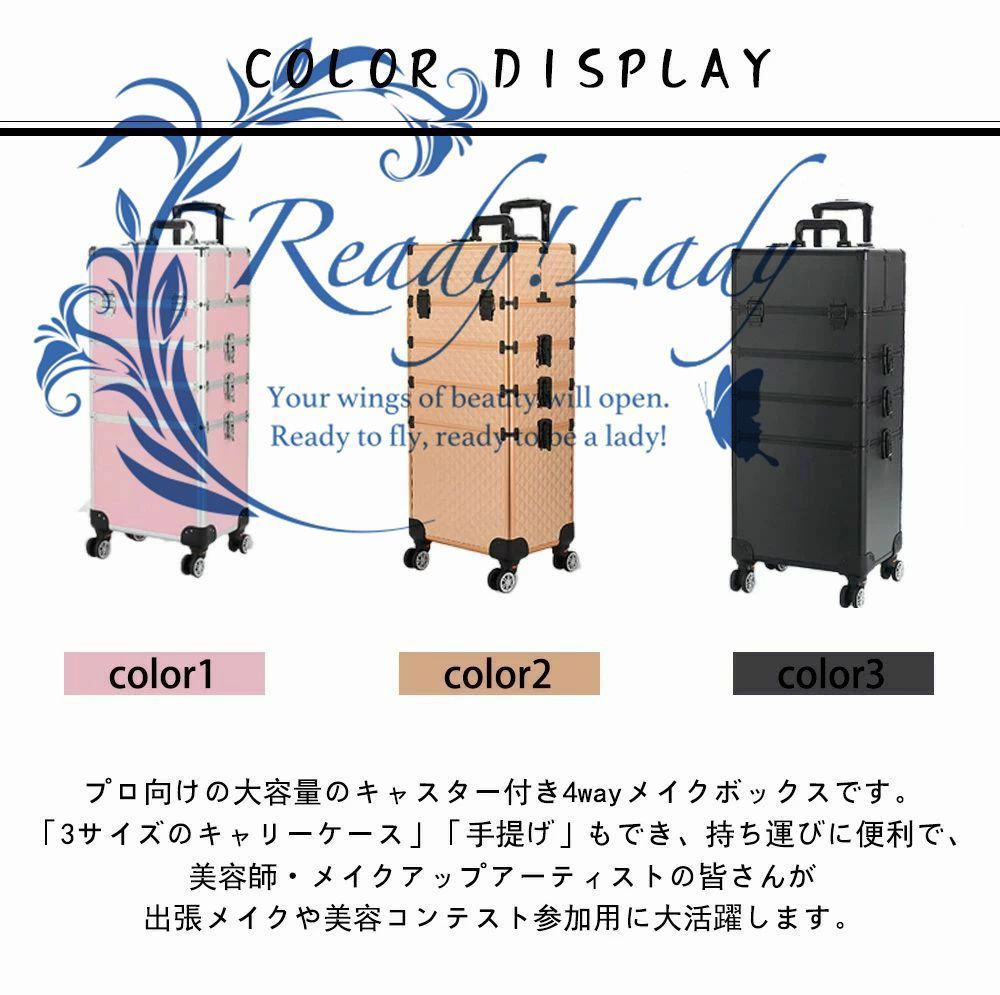 多機能
