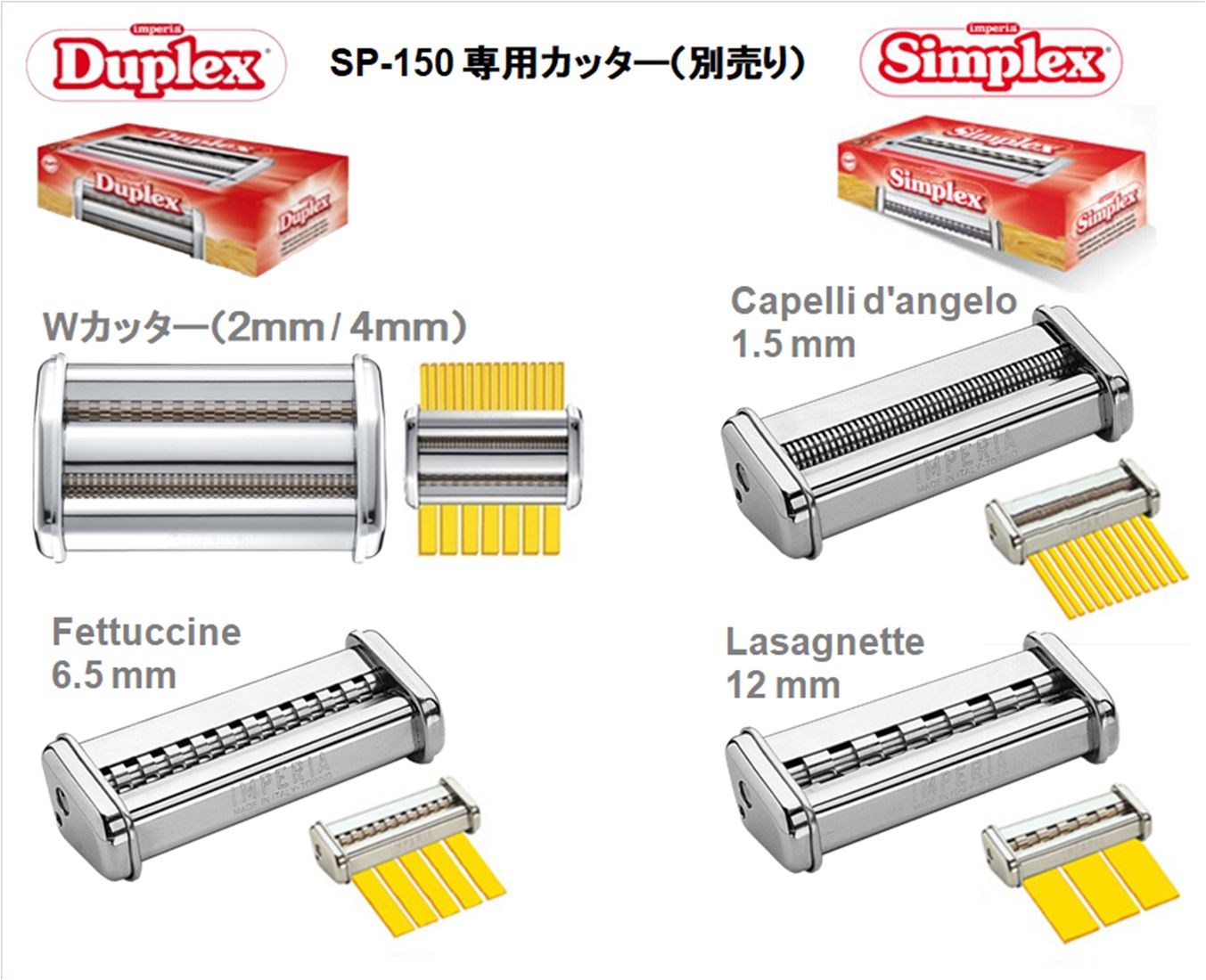 製麵機 ヌードルマシン