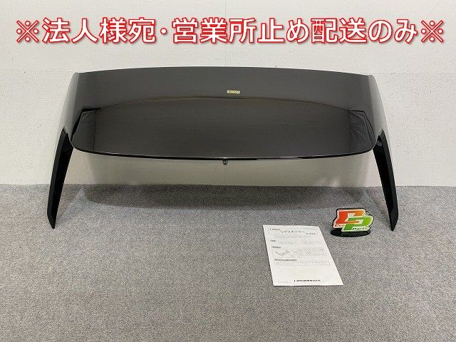 CRO様。ハリアー　ZSU60W　ZSU65W純正リアウイング　ルーフスポイラー ハリアー ZSU60W ZSU65W純正リアウイング ルーフスポイラー CRO様
