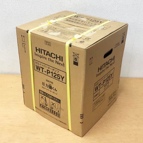 日立 【未使用】日立/HITACHI タンク式浅井戸用インバーターポンプ WT