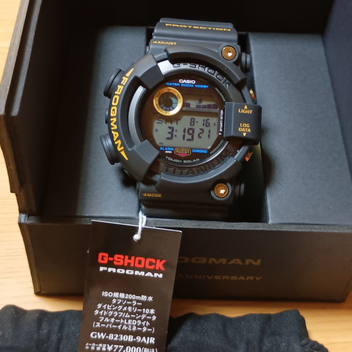 CASIO G-SHOCK FROGMAN GW-8230B-9AJR - メルカリ