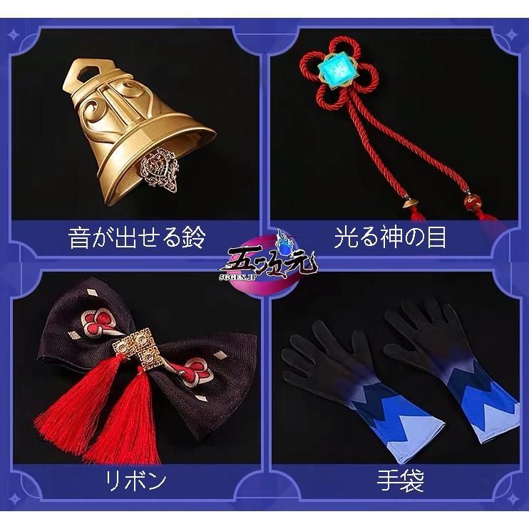 衣装セット ウィッグ