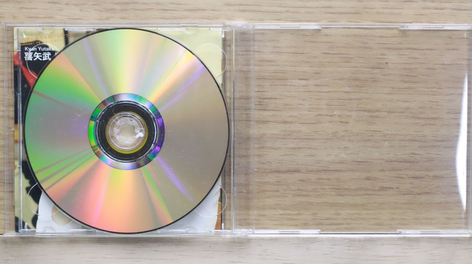 国内盤CD☆ゴールデンボンバー/Golden Bomber□ また君に番号を